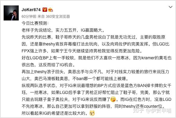 关于TheShy连续三场比赛得分超过势不可挡皇家马德里国际比赛日止住颓势，这一次真的转会期休斯敦火箭调整名单以备法甲的信息